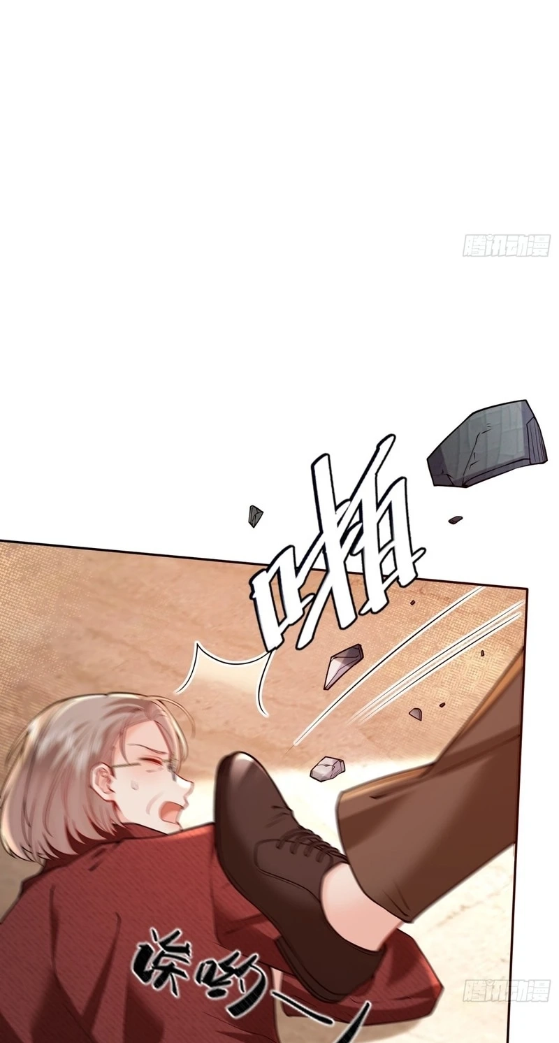 Love with Intention Chapter 43 page 25