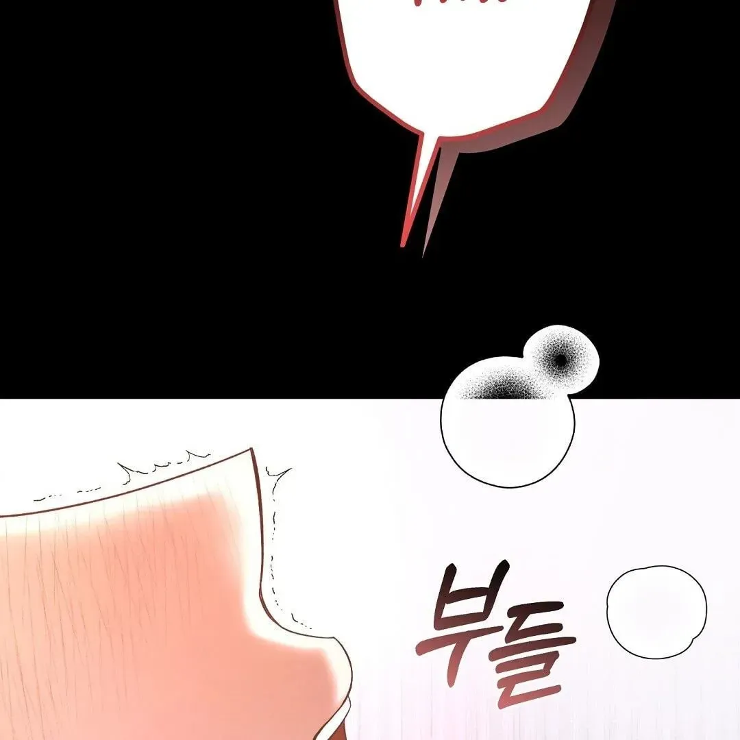 Lovesick and Tired Chapter 1 page 6
