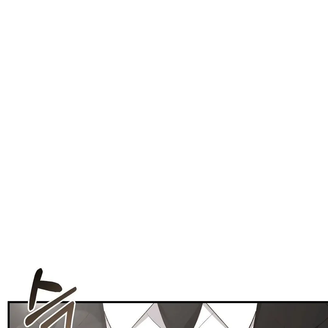 Lovesick and Tired Chapter 1 page 46