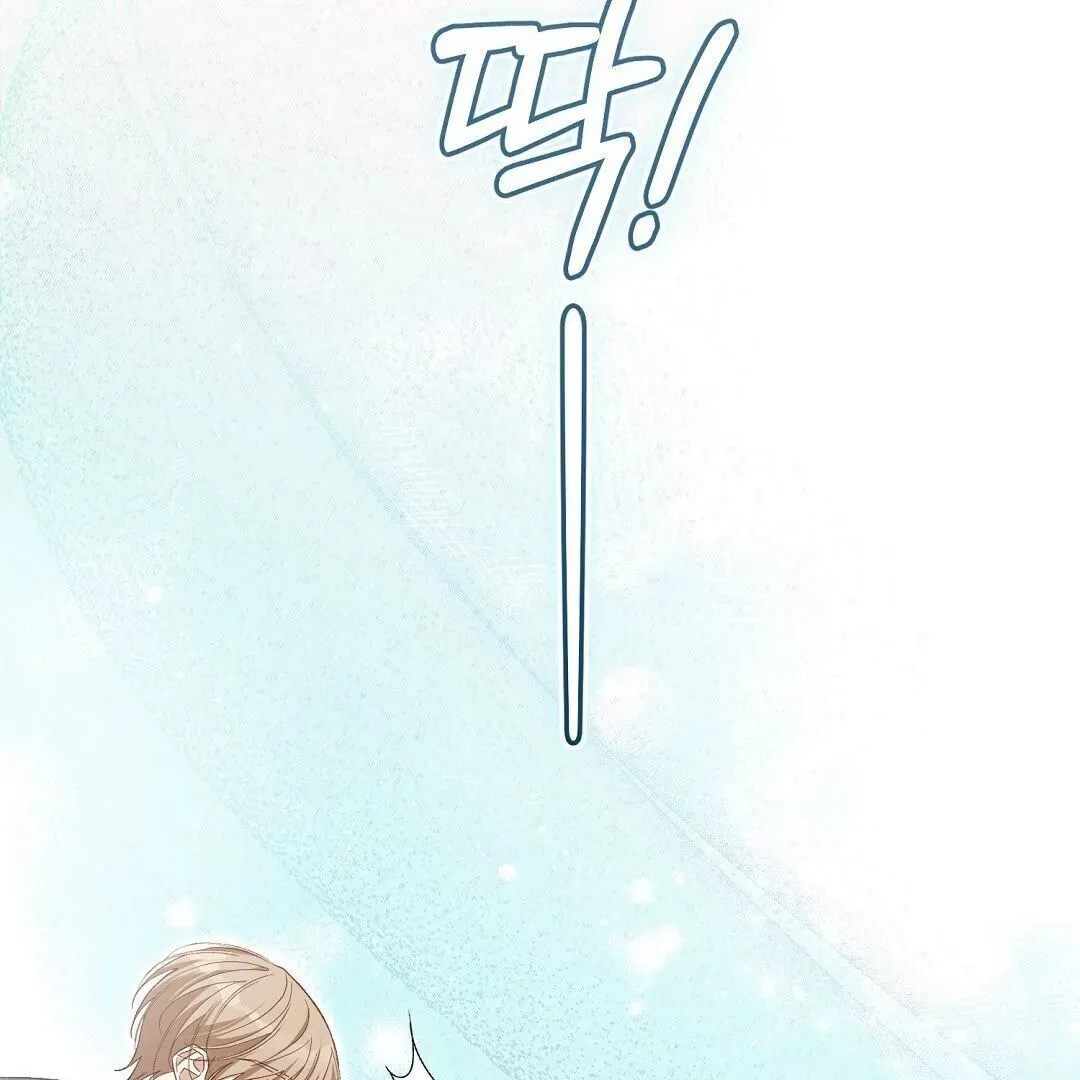 Lovesick and Tired Chapter 1 page 102