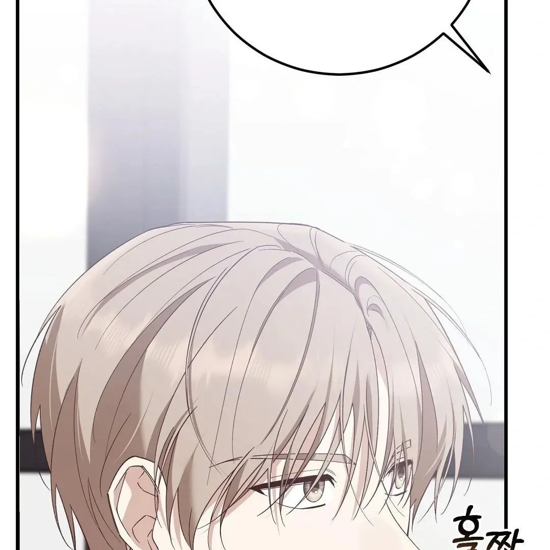 Lovesick and Tired Chapter 1 page 172