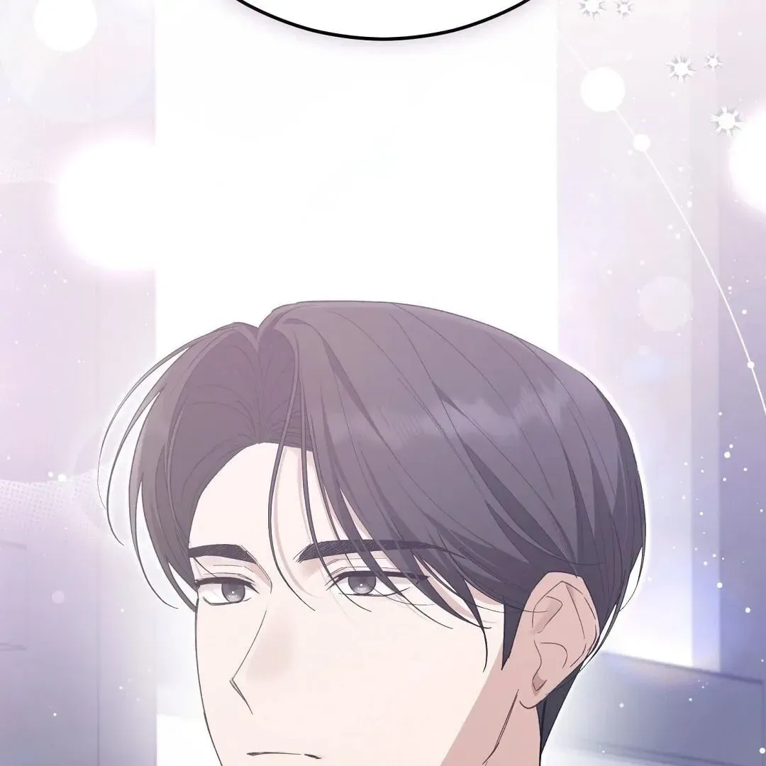 Lovesick and Tired Chapter 1 page 197