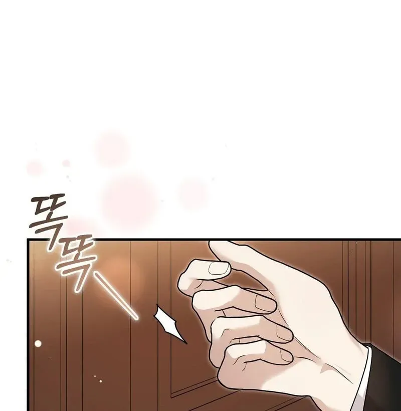 Lovesick and Tired Chapter 10 page 76
