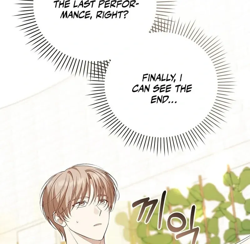 Lovesick and Tired Chapter 11 page 19