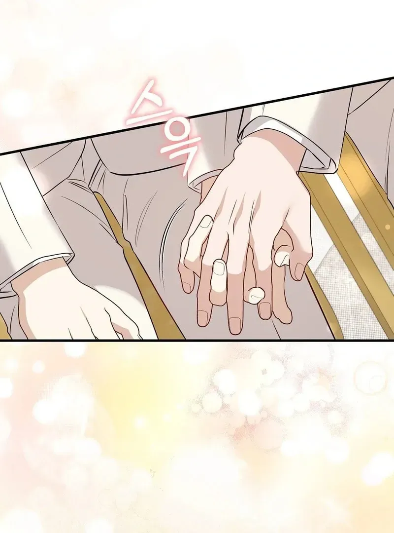 Lovesick and Tired Chapter 11 page 51