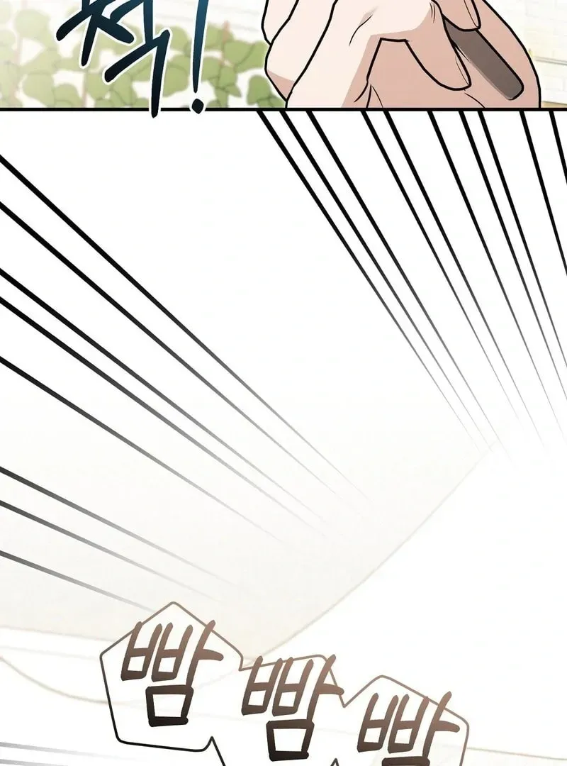 Lovesick and Tired Chapter 11 page 61