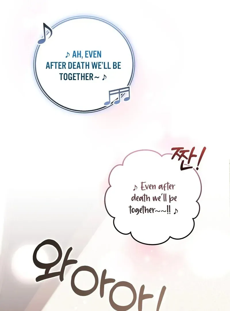 Lovesick and Tired Chapter 11 page 79