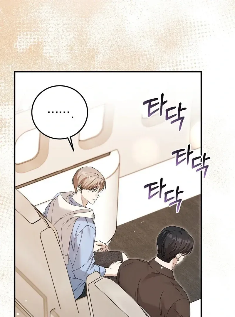 Lovesick and Tired Chapter 11 page 92