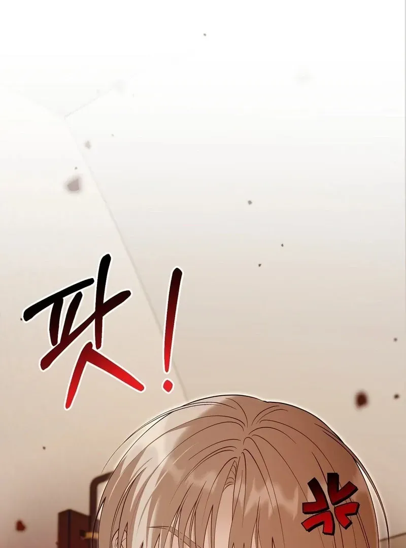 Lovesick and Tired Chapter 11 page 119