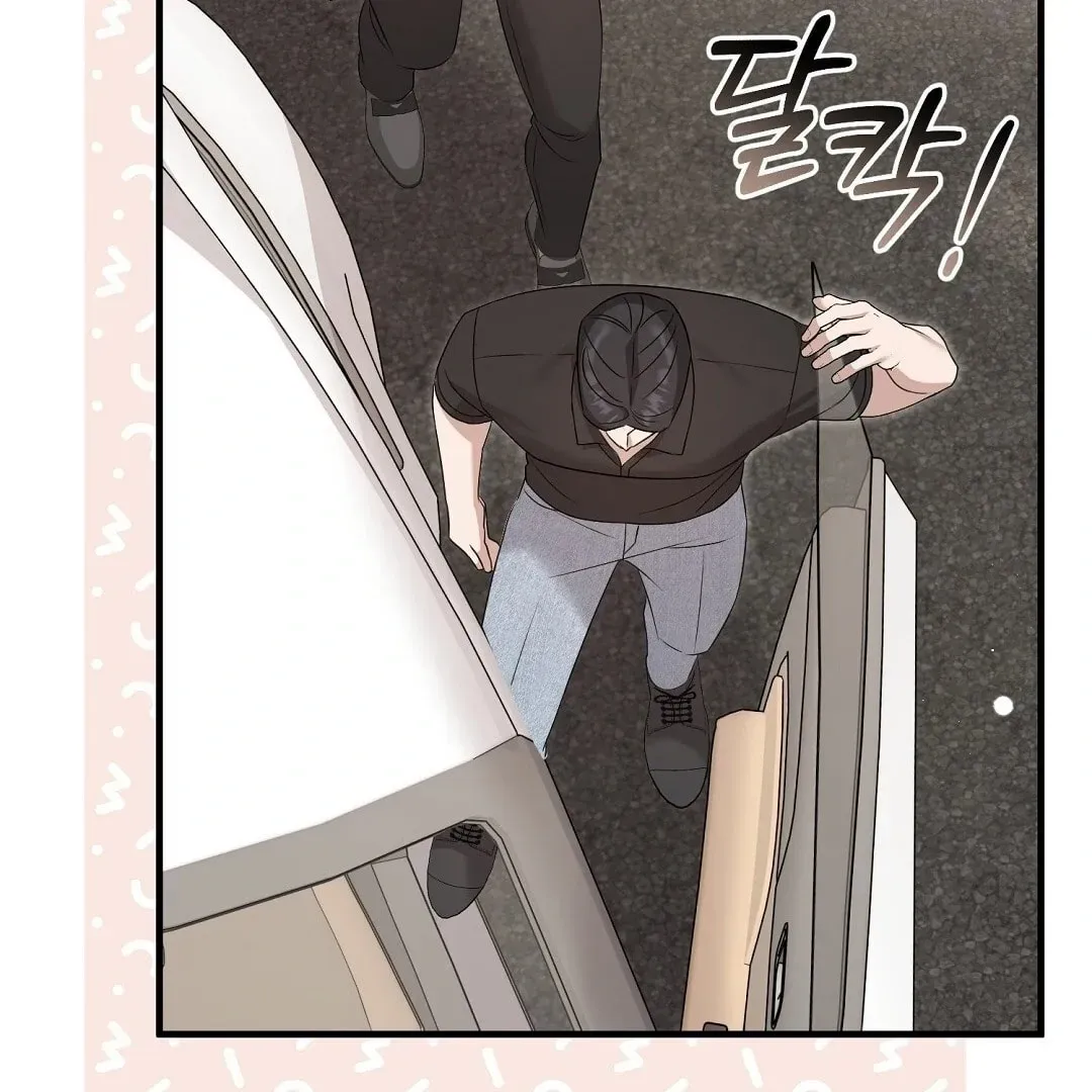 Lovesick and Tired Chapter 12 page 79