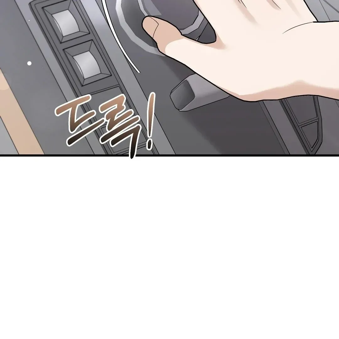 Lovesick and Tired Chapter 12 page 91