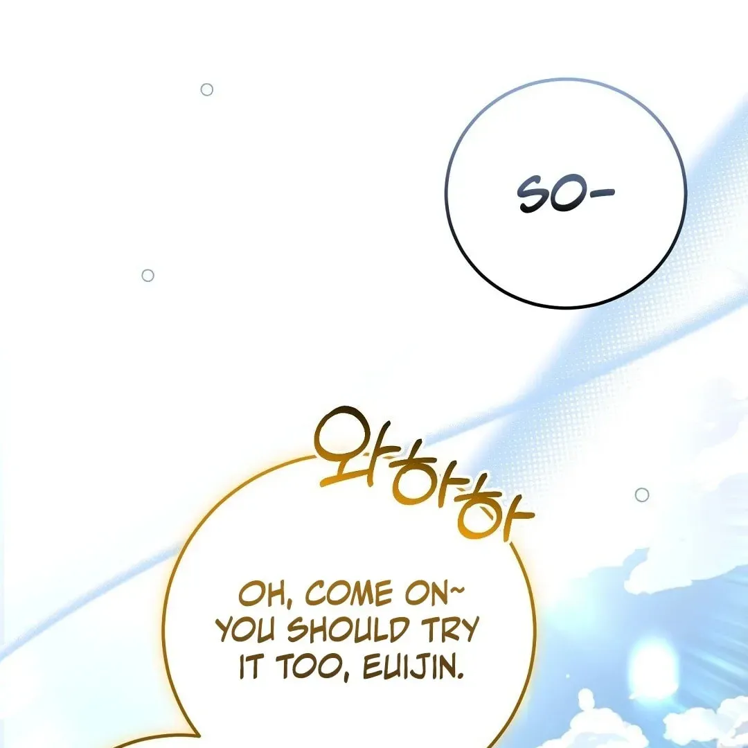Lovesick and Tired Chapter 12 page 118