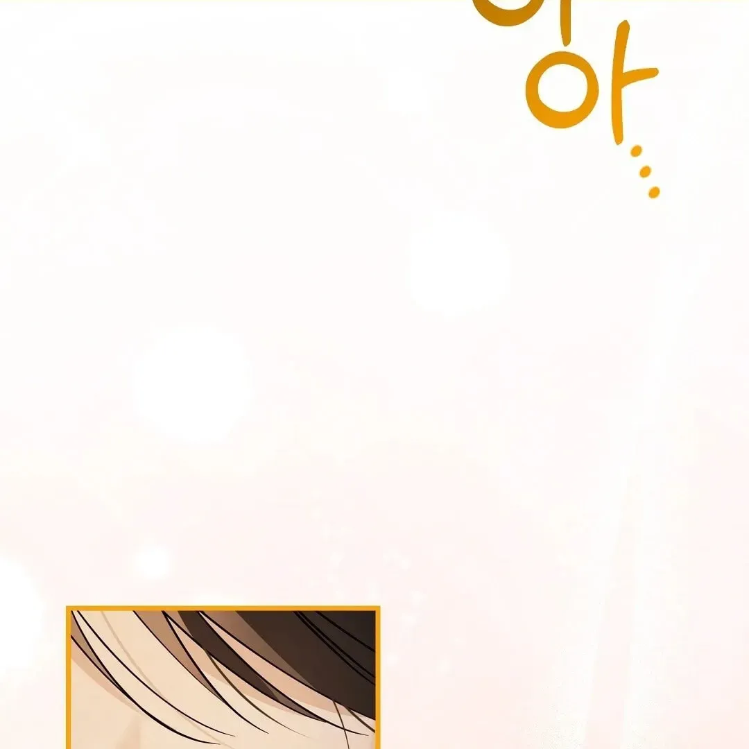 Lovesick and Tired Chapter 12 page 173