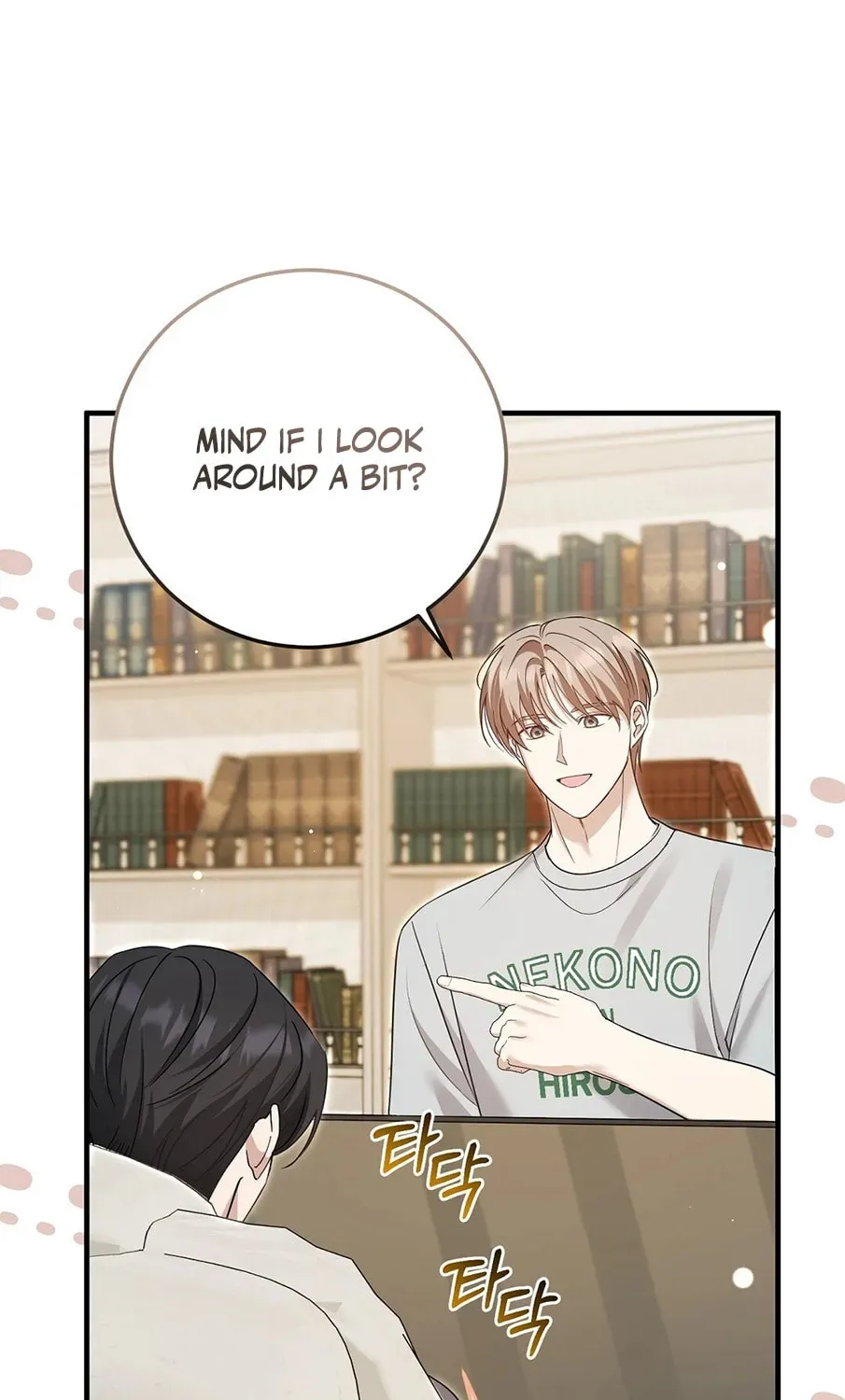 Lovesick and Tired Chapter 13 page 68