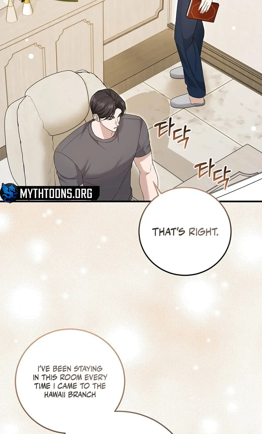 Lovesick and Tired Chapter 13 page 72