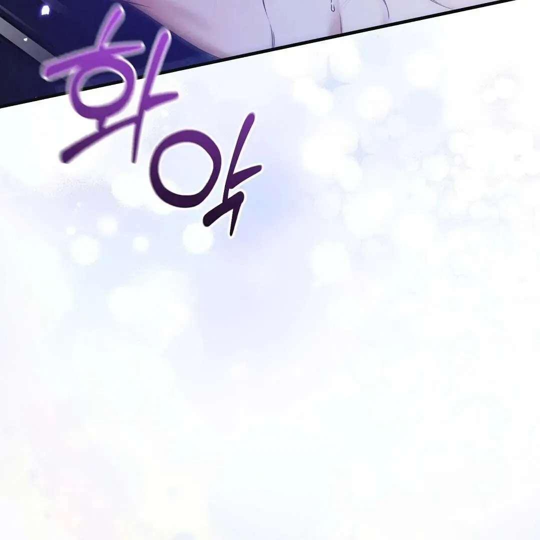 Lovesick and Tired Chapter 14 page 65