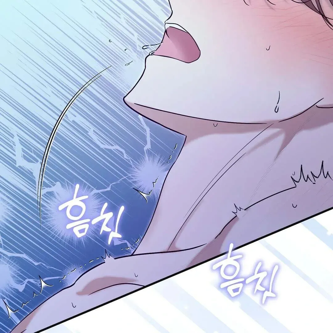 Lovesick and Tired Chapter 14 page 80
