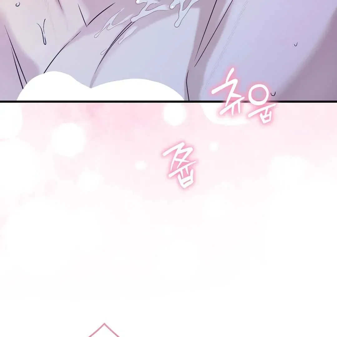 Lovesick and Tired Chapter 14 page 104
