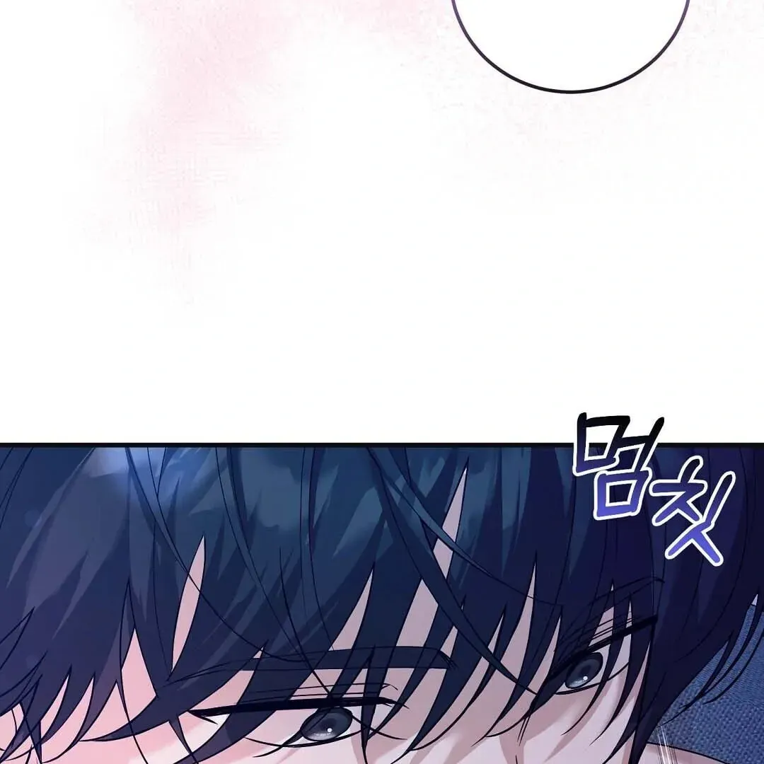 Lovesick and Tired Chapter 14 page 122
