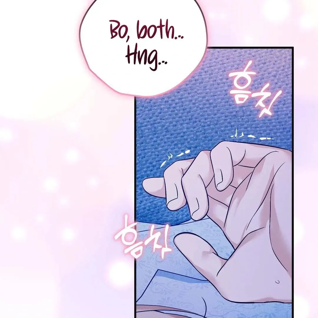 Lovesick and Tired Chapter 14 page 124