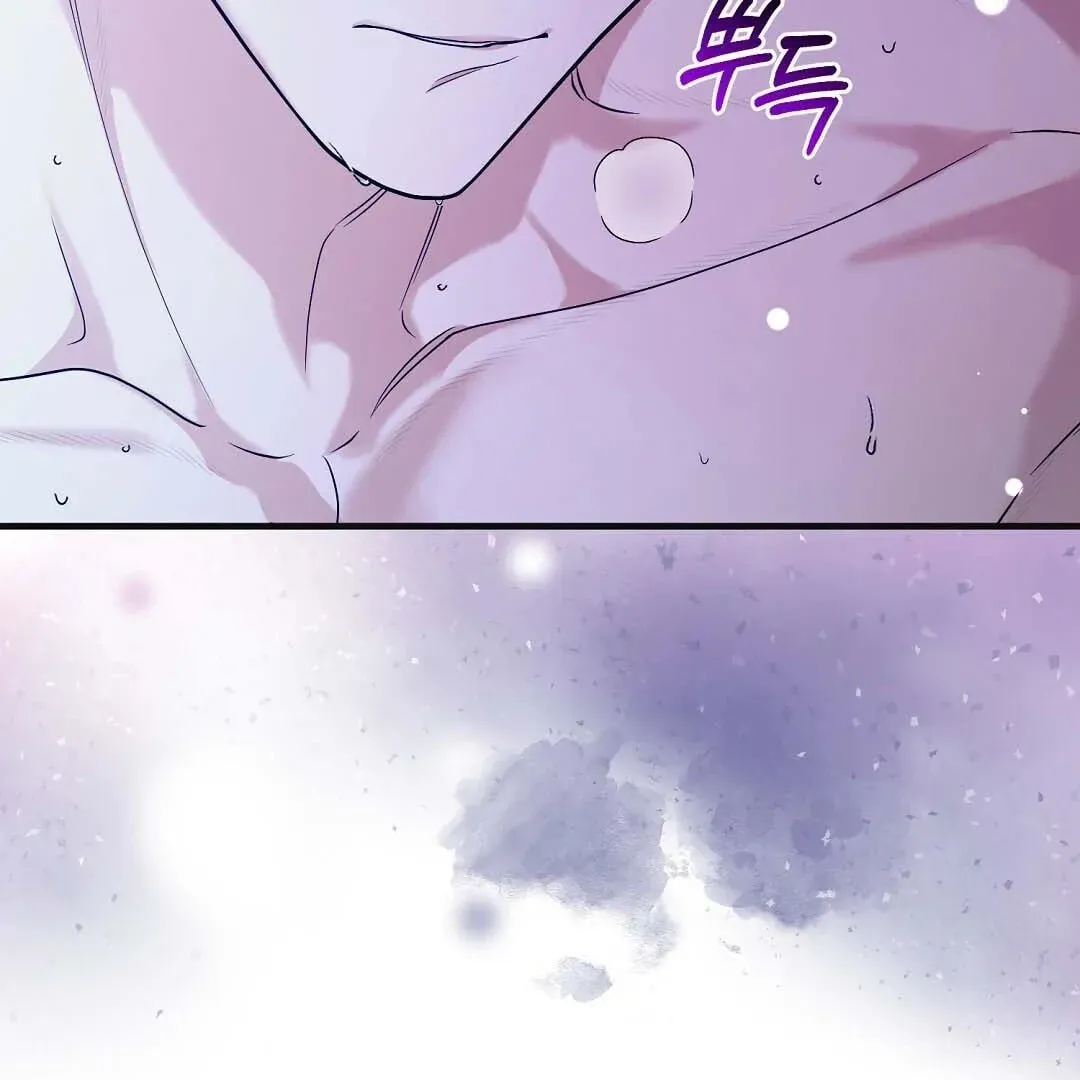 Lovesick and Tired Chapter 14 page 130