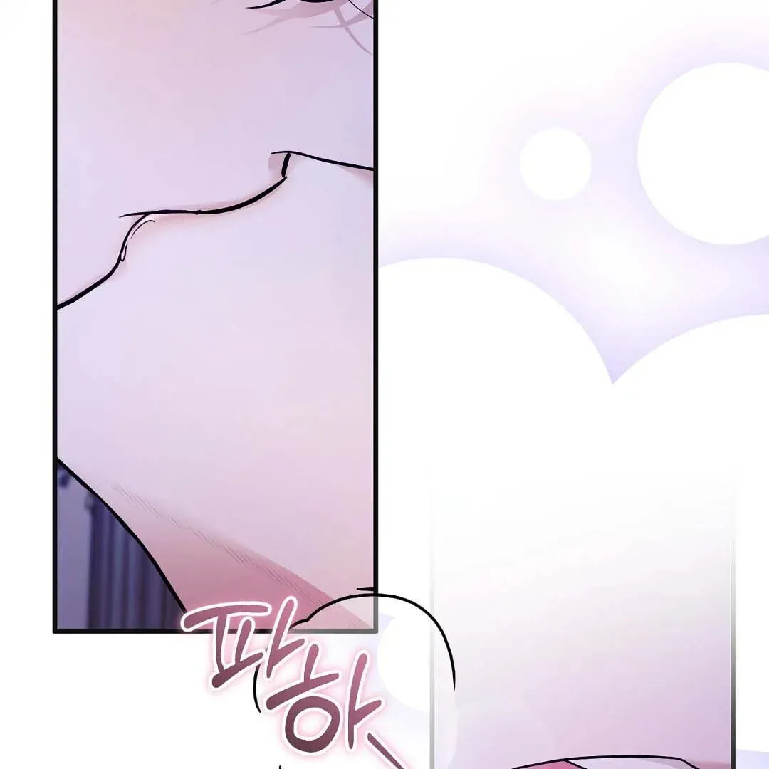 Lovesick and Tired Chapter 14 page 135