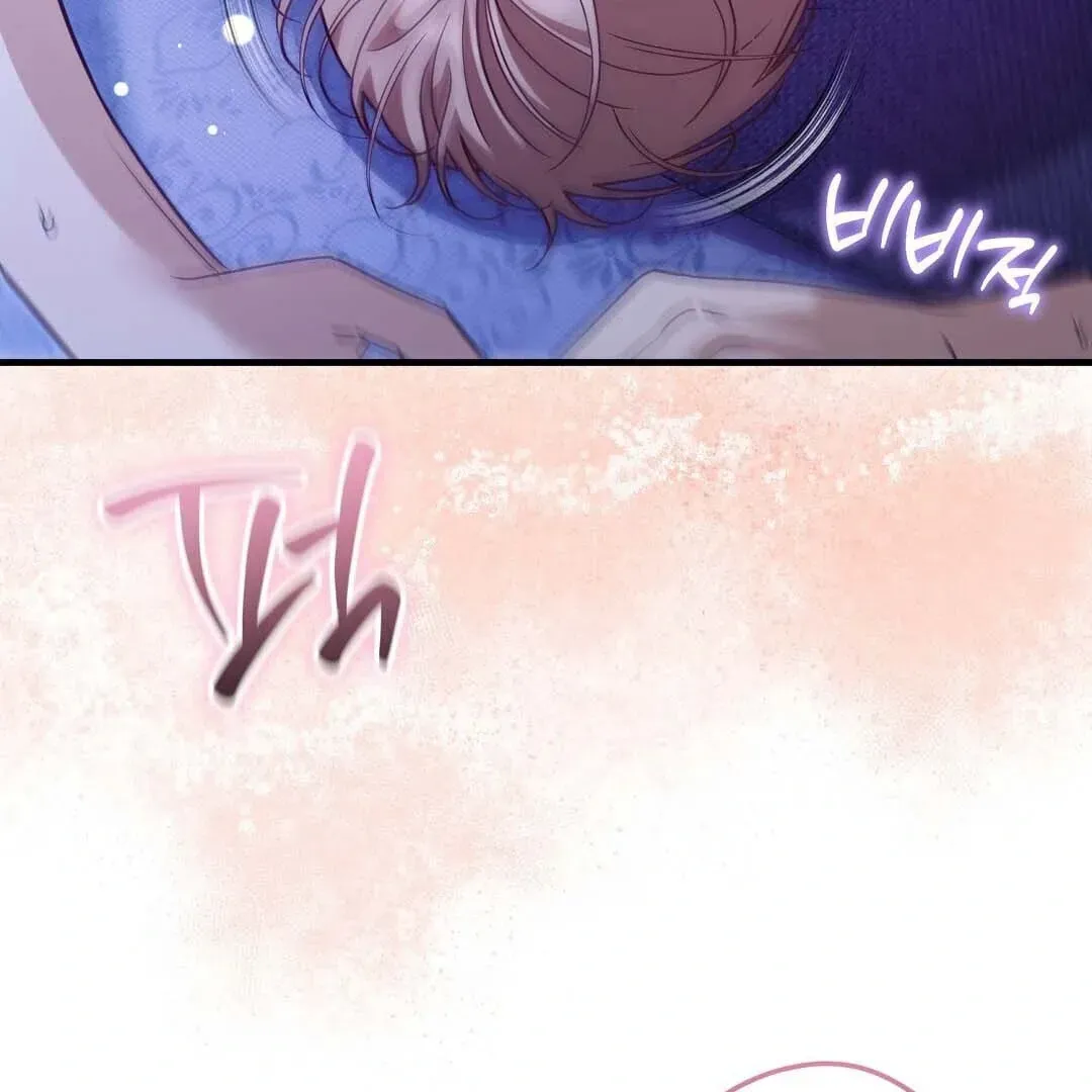 Lovesick and Tired Chapter 15 page 22