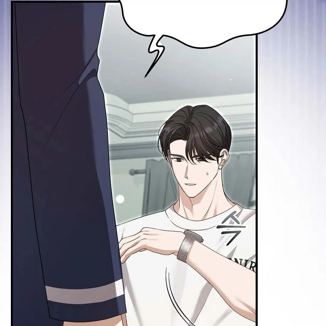 Lovesick and Tired Chapter 15 page 124