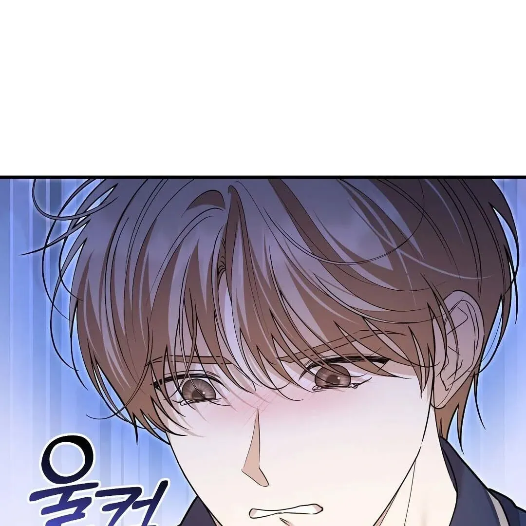 Lovesick and Tired Chapter 15 page 137