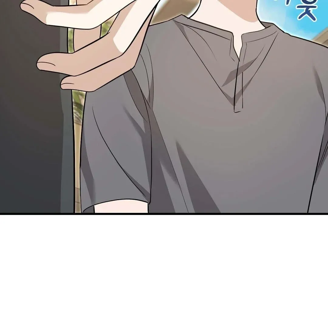 Lovesick and Tired Chapter 16 page 100