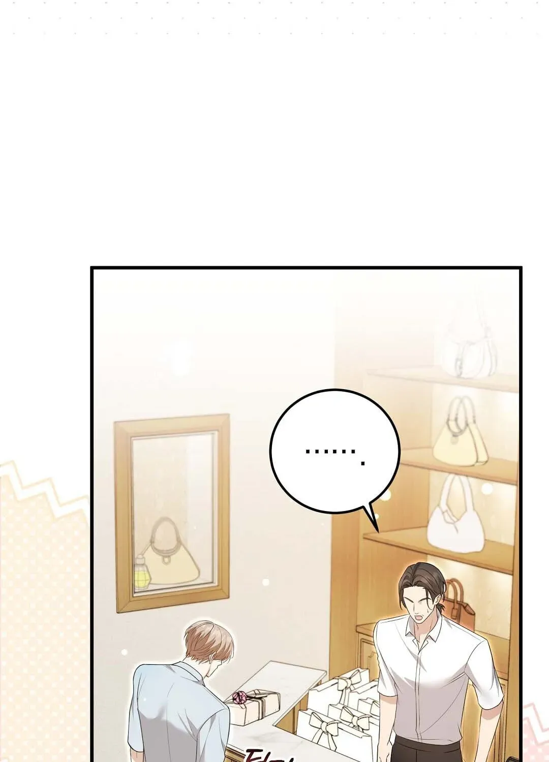 Lovesick and Tired Chapter 17 page 8