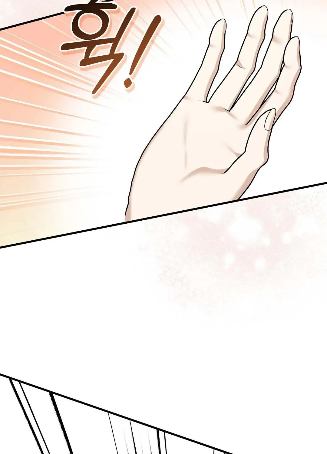Lovesick and Tired Chapter 17 page 64