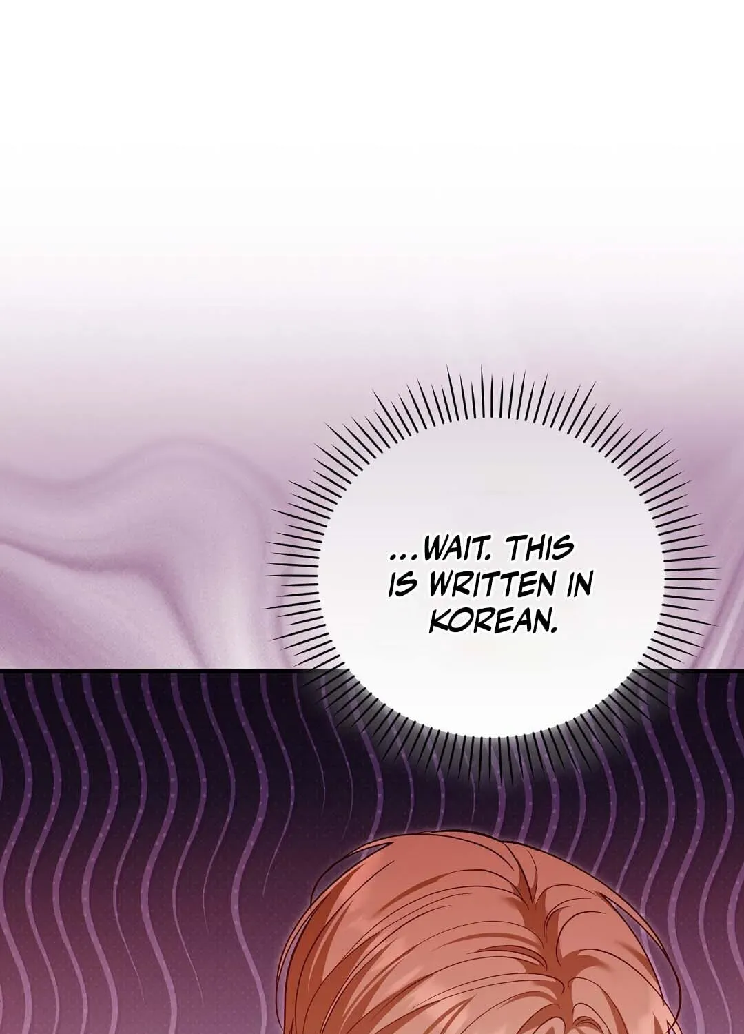 Lovesick and Tired Chapter 17 page 94
