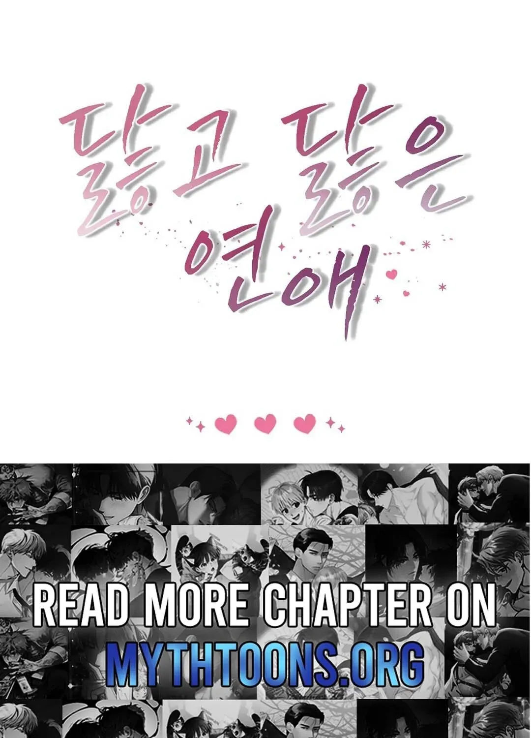 Lovesick and Tired Chapter 17 page 119