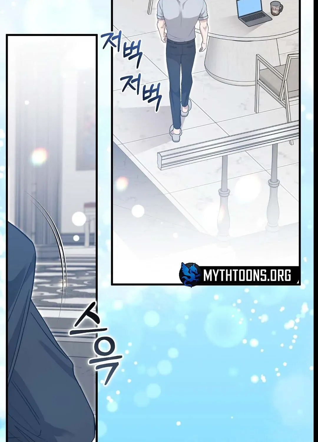Lovesick and Tired Chapter 18 page 78