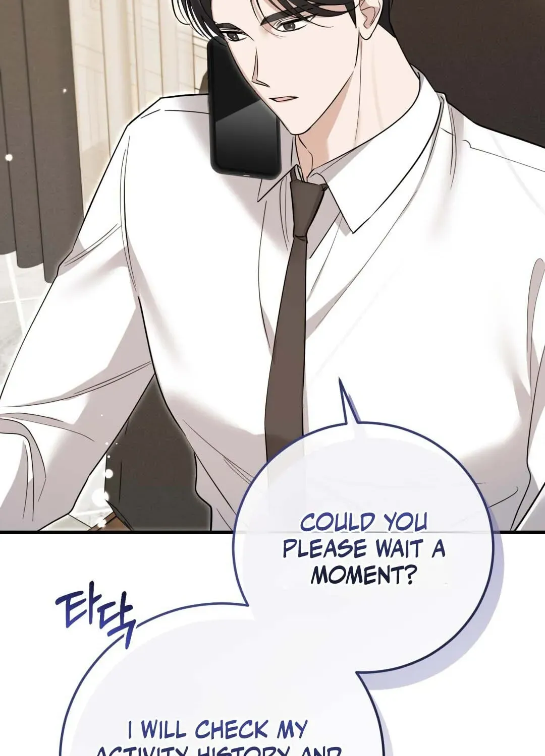 Lovesick and Tired Chapter 19 page 66