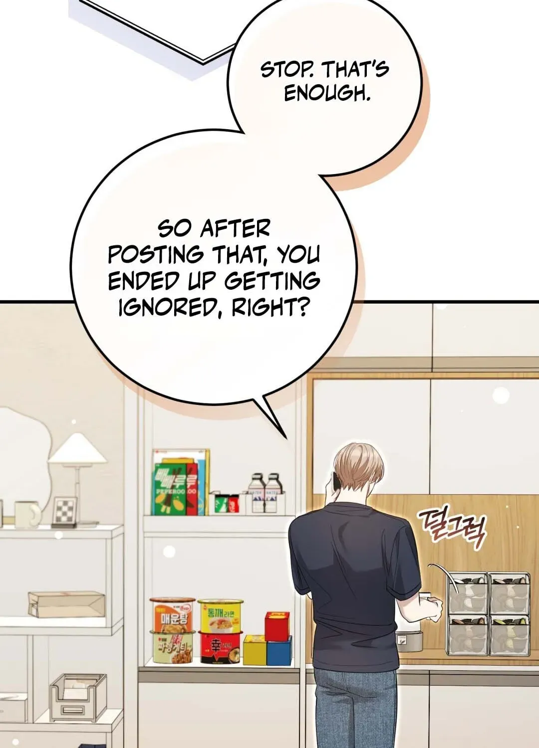 Lovesick and Tired Chapter 19 page 73