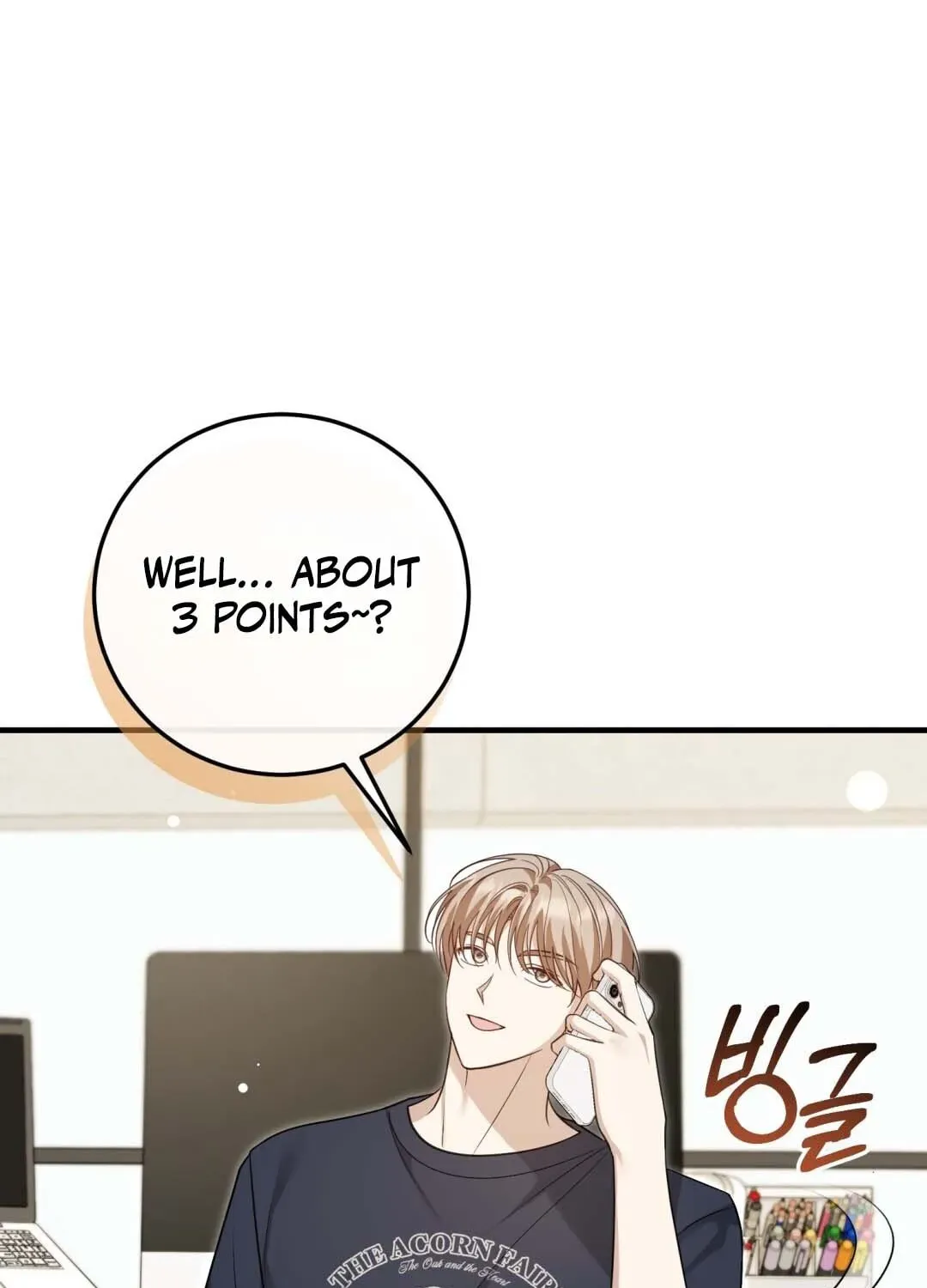 Lovesick and Tired Chapter 19 page 122