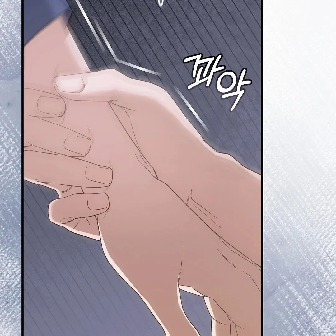 Lovesick and Tired Chapter 2 page 54
