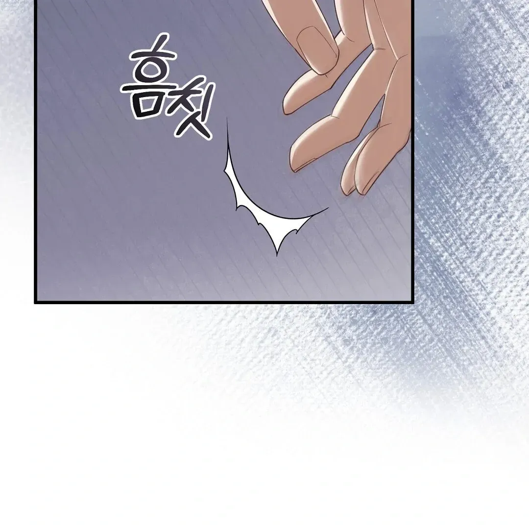 Lovesick and Tired Chapter 2 page 55
