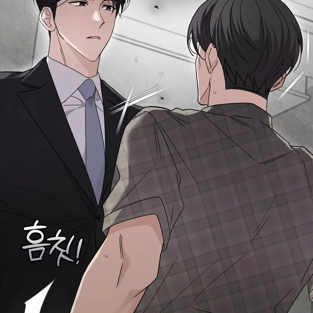 Lovesick and Tired Chapter 2 page 80