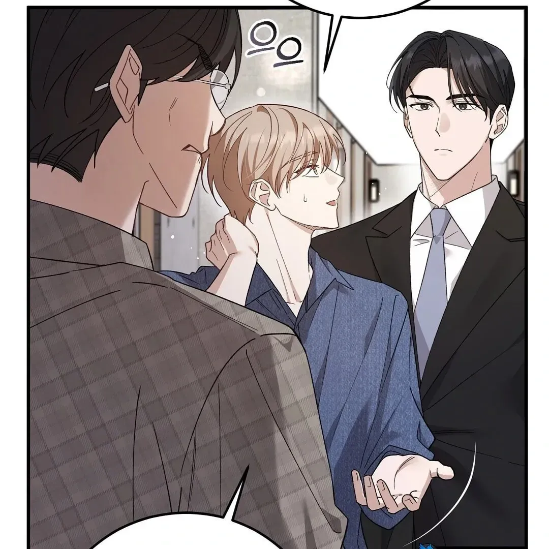 Lovesick and Tired Chapter 2 page 95
