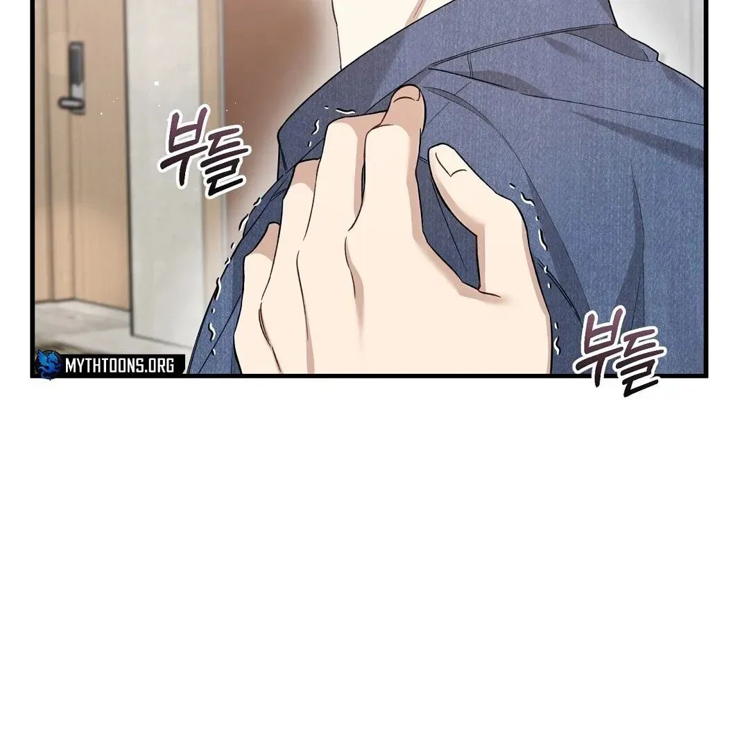 Lovesick and Tired Chapter 2 page 127