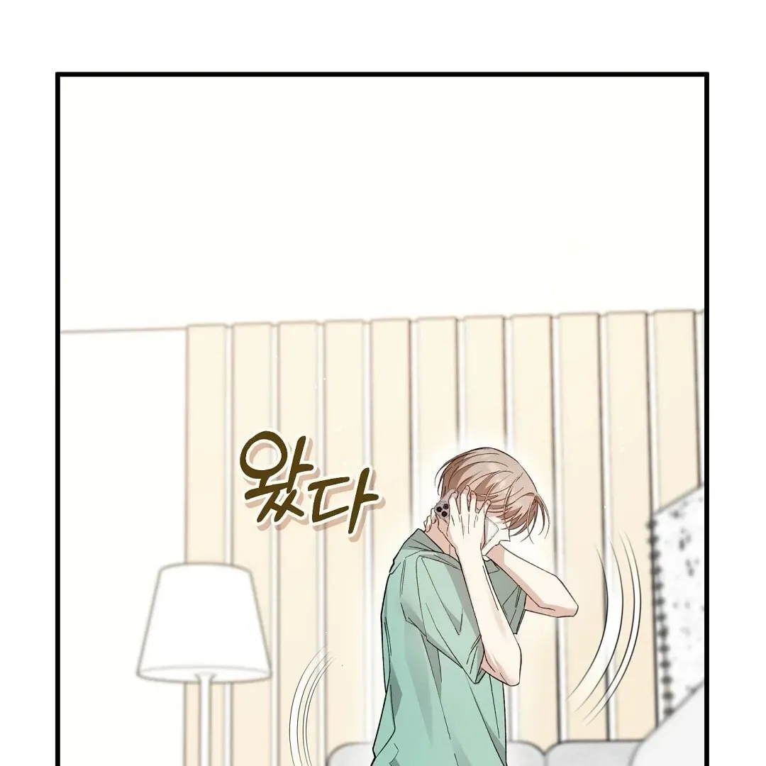 Lovesick and Tired Chapter 2 page 173