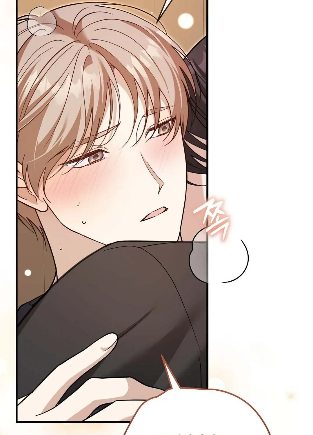 Lovesick and Tired Chapter 20 page 20
