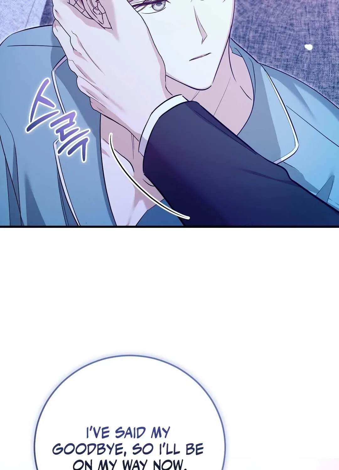 Lovesick and Tired Chapter 20 page 119