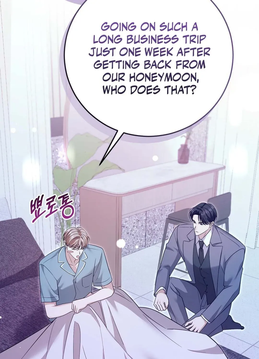 Lovesick and Tired Chapter 20 page 122