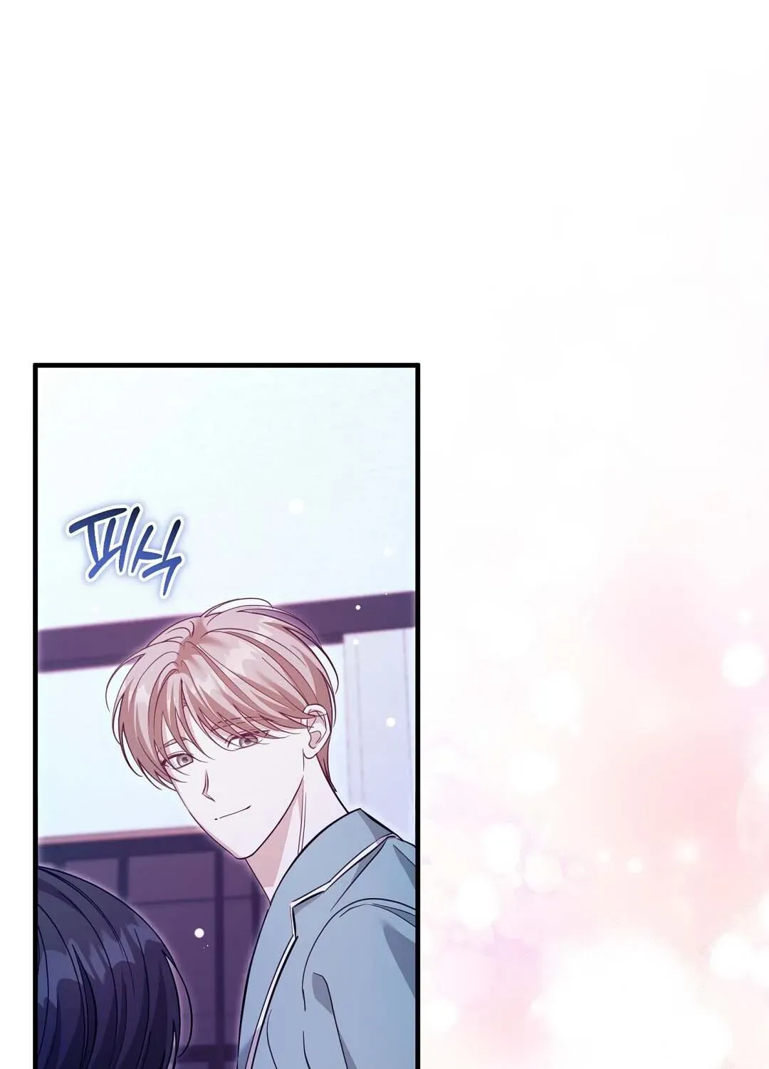 Lovesick and Tired Chapter 20 page 126