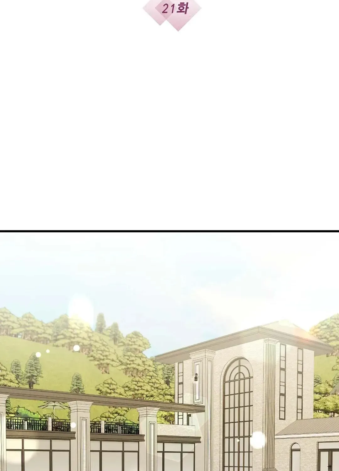 Lovesick and Tired Chapter 21 page 2