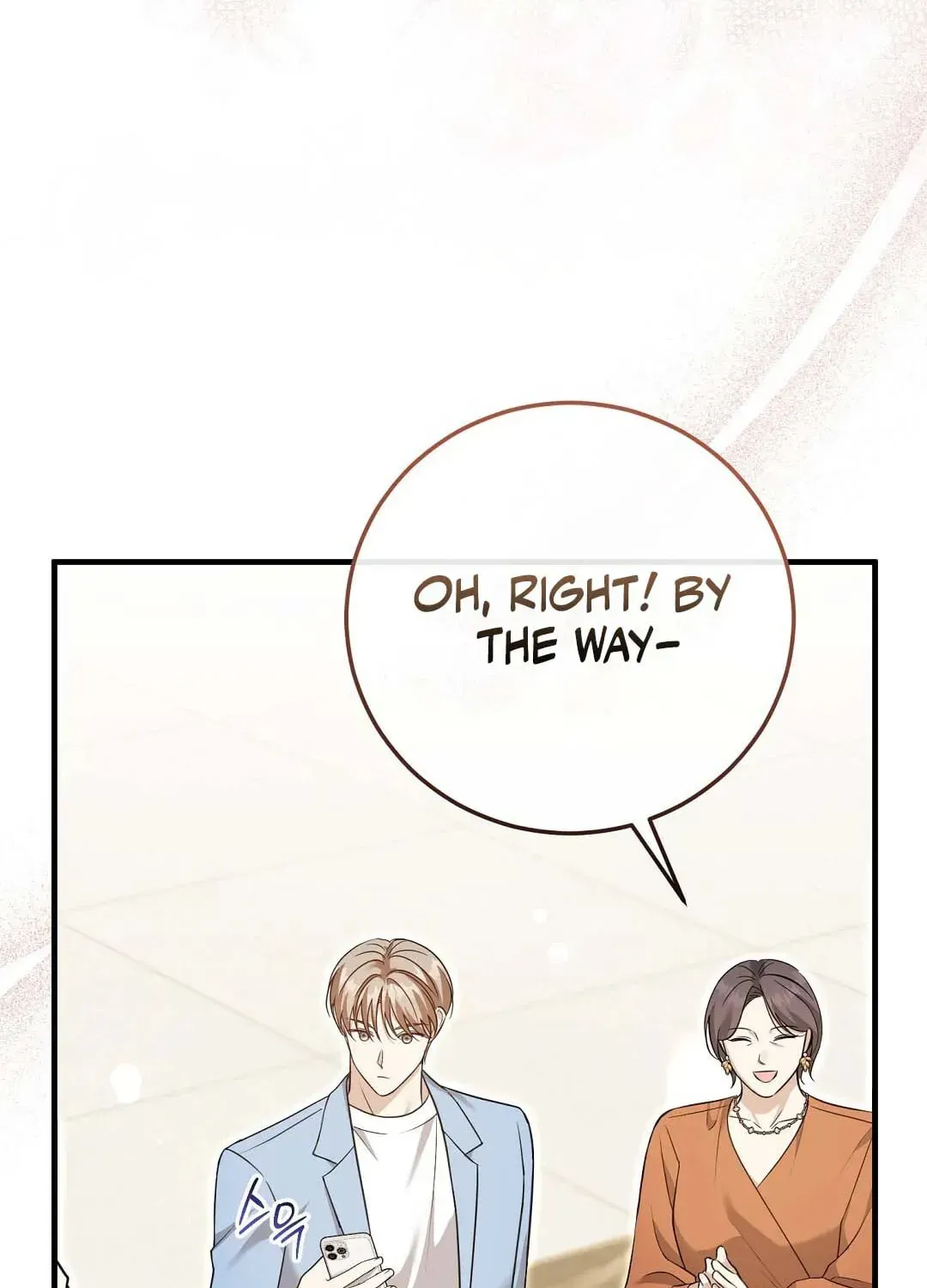 Lovesick and Tired Chapter 21 page 71